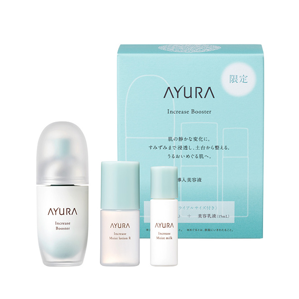 limited-set01